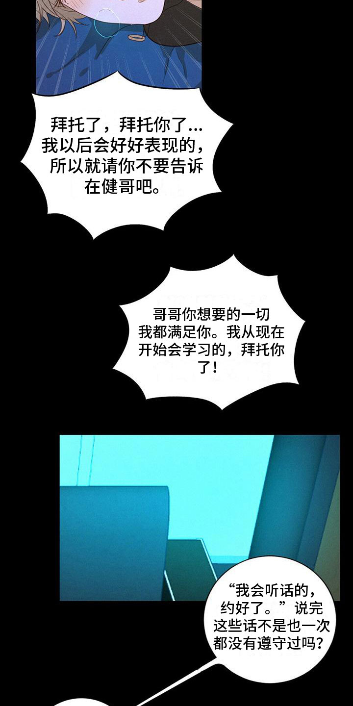 第4章：不简单4