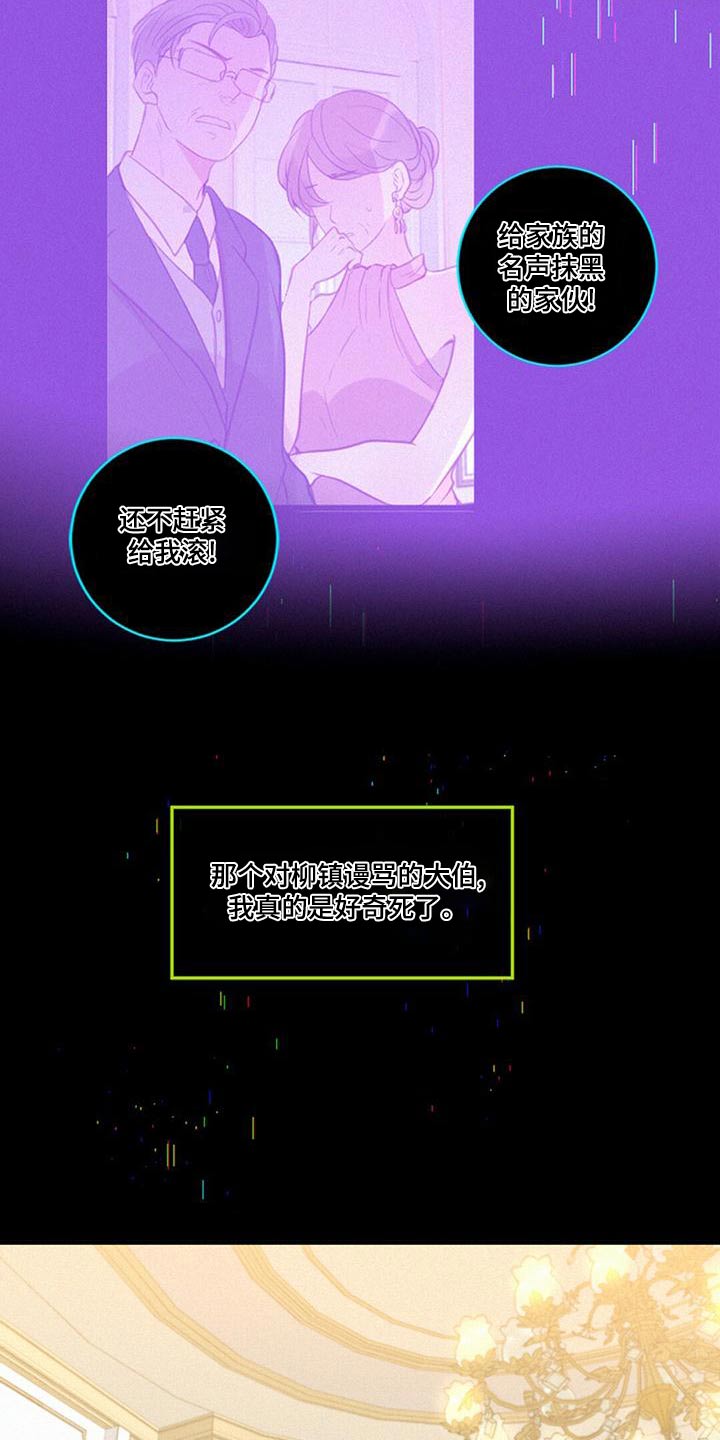 第31章：歉意8