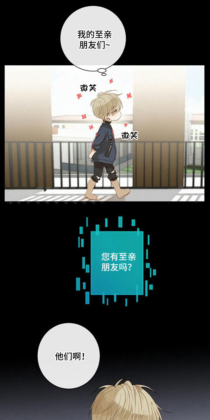 第18章：做梦7