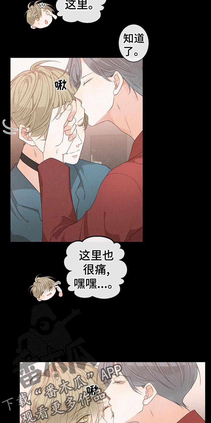 第53章：记忆25