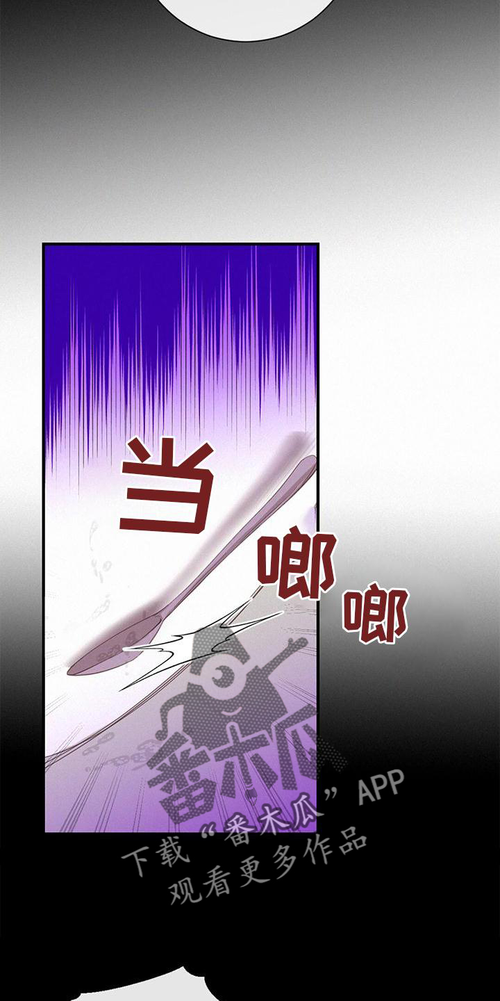第40章：尽情玩6