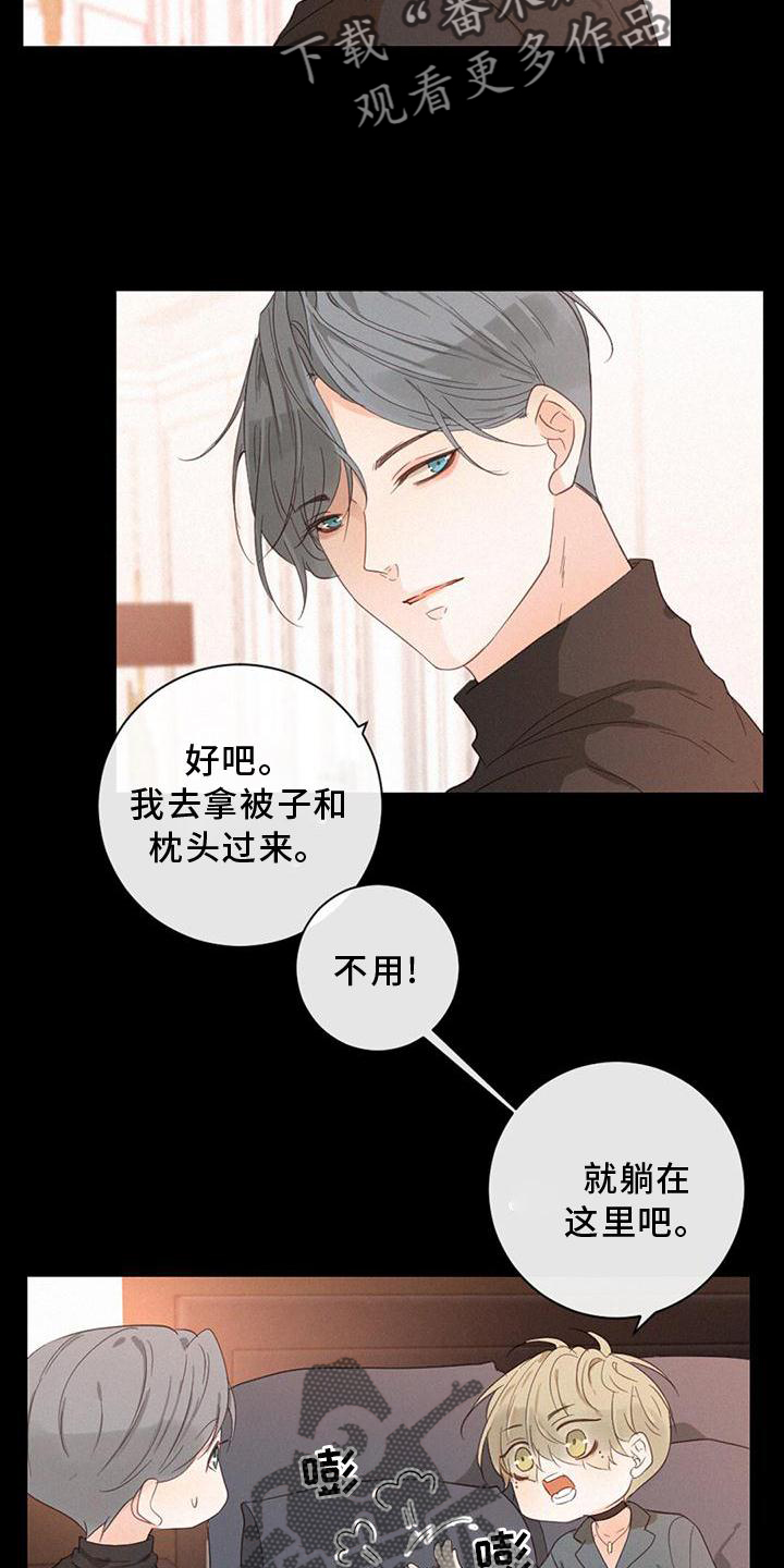 第38章：我也一定会找到你6