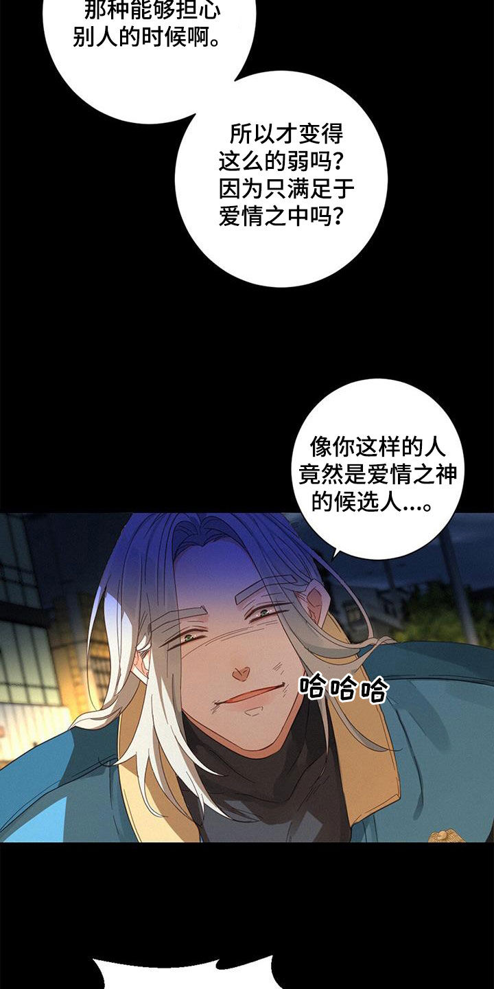 第72章：呼唤20