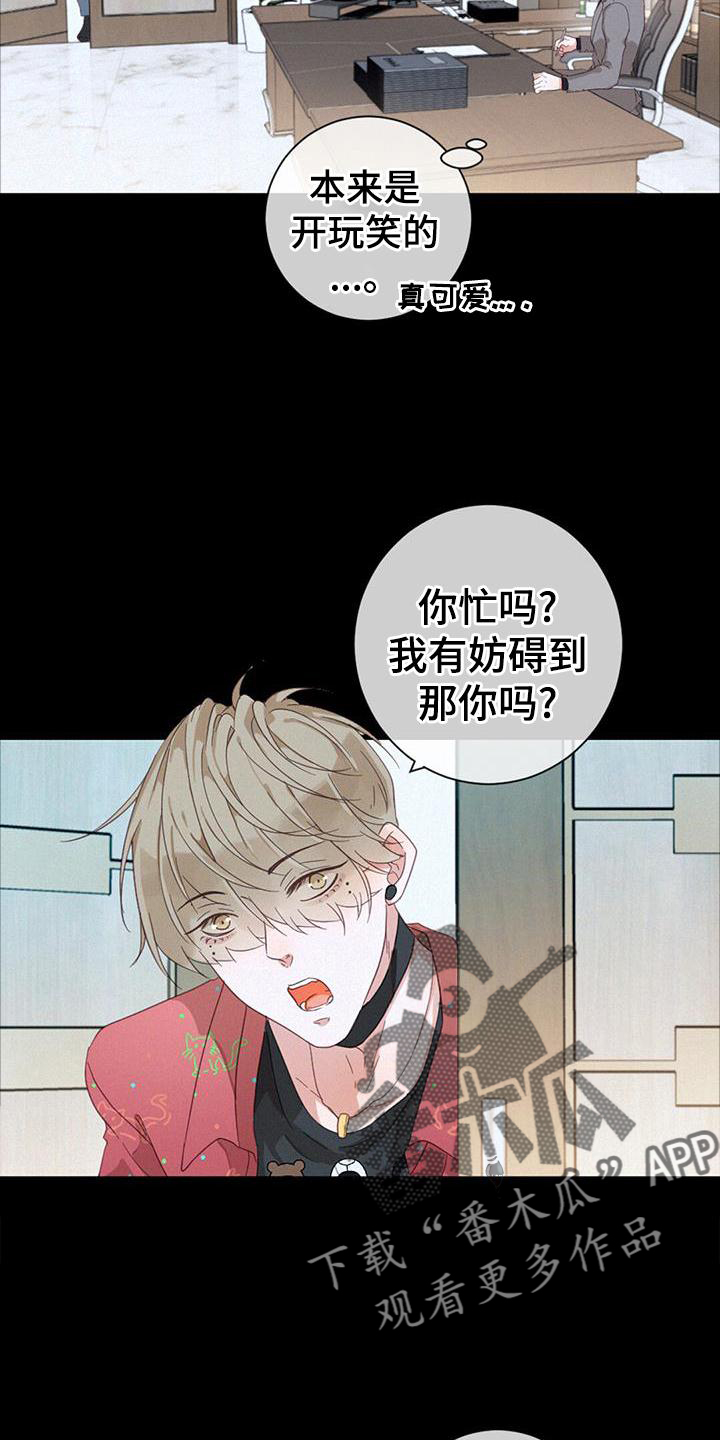 第59章：送饭21