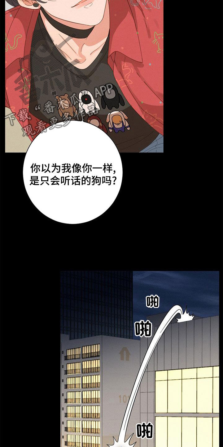第70章：行走的奖金5
