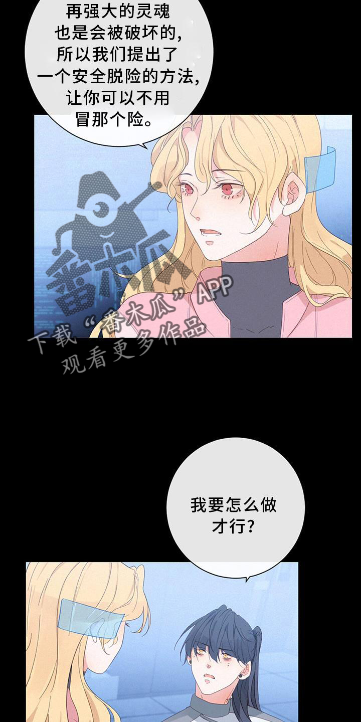 第50章：性格15