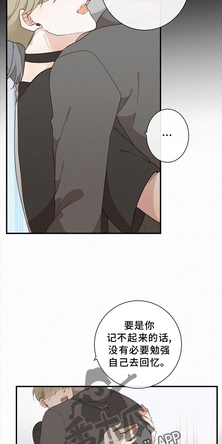 第46章：扯平2