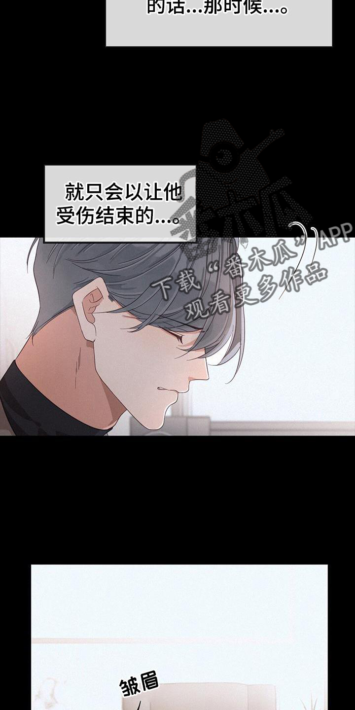 第59章：送饭15