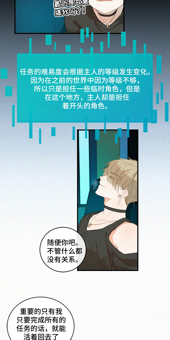 第2章：打电话3