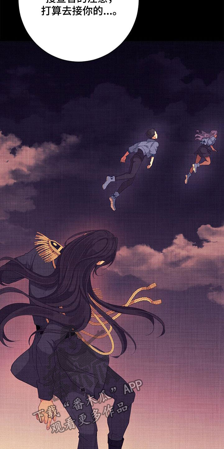 第77章：【番外】让我来保护你18