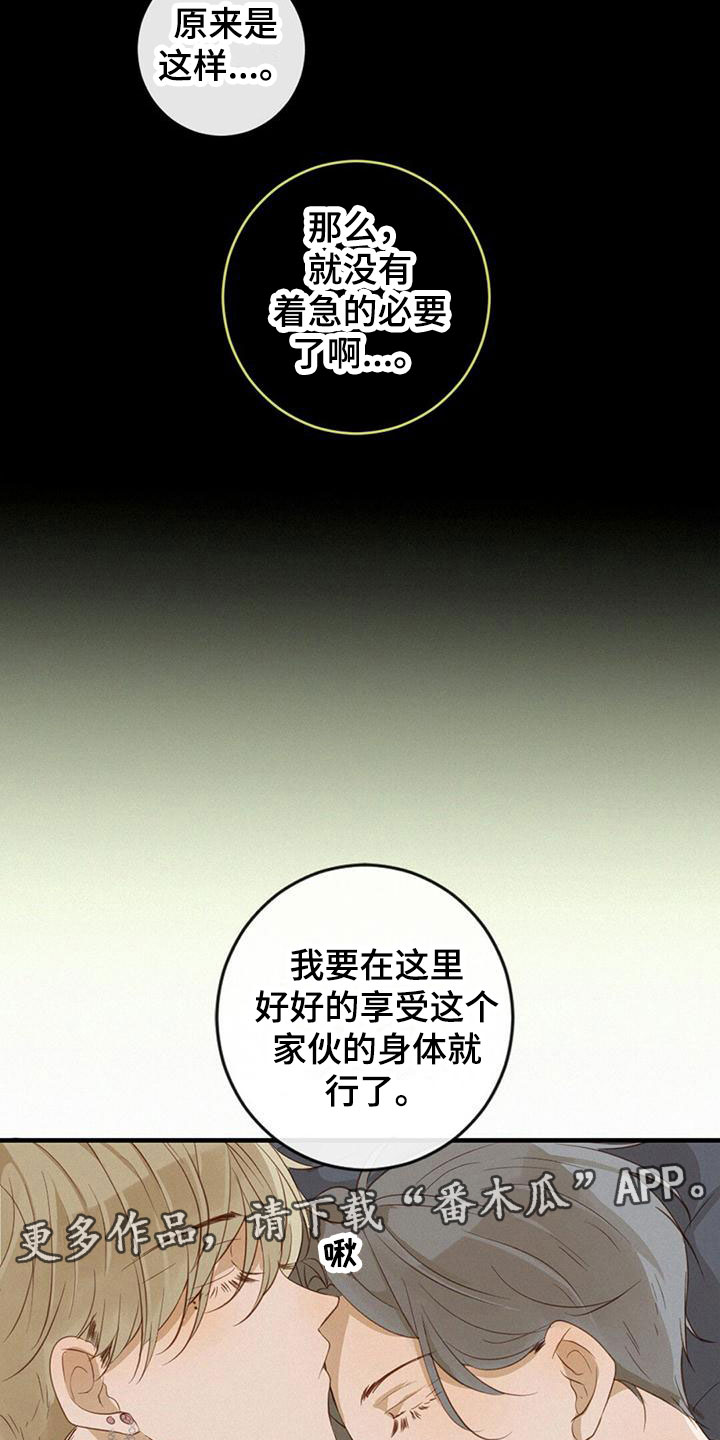 第15章：很满意20