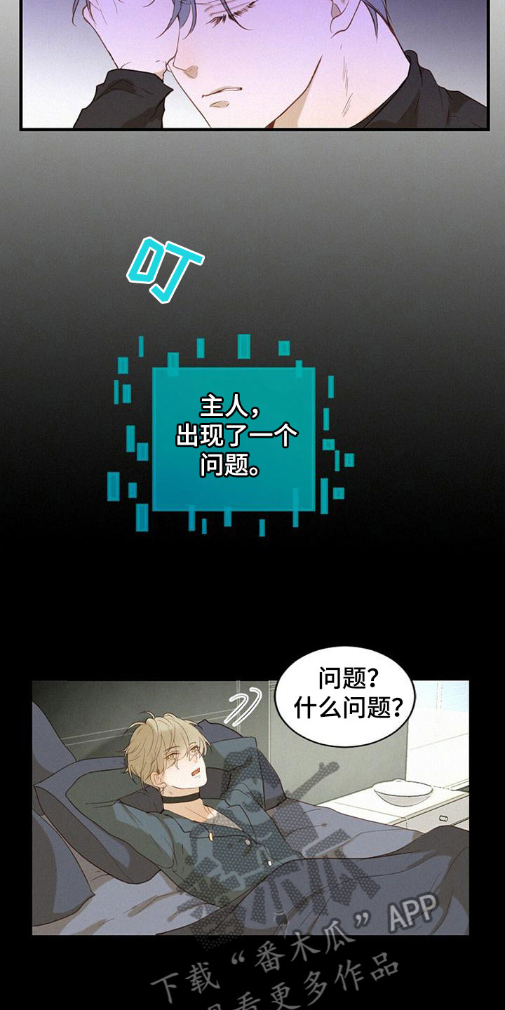 第6章：计划4