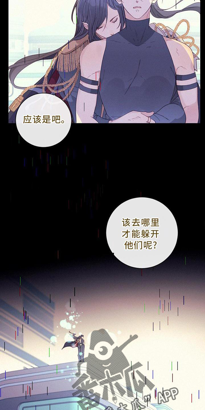 第38章：我也一定会找到你19