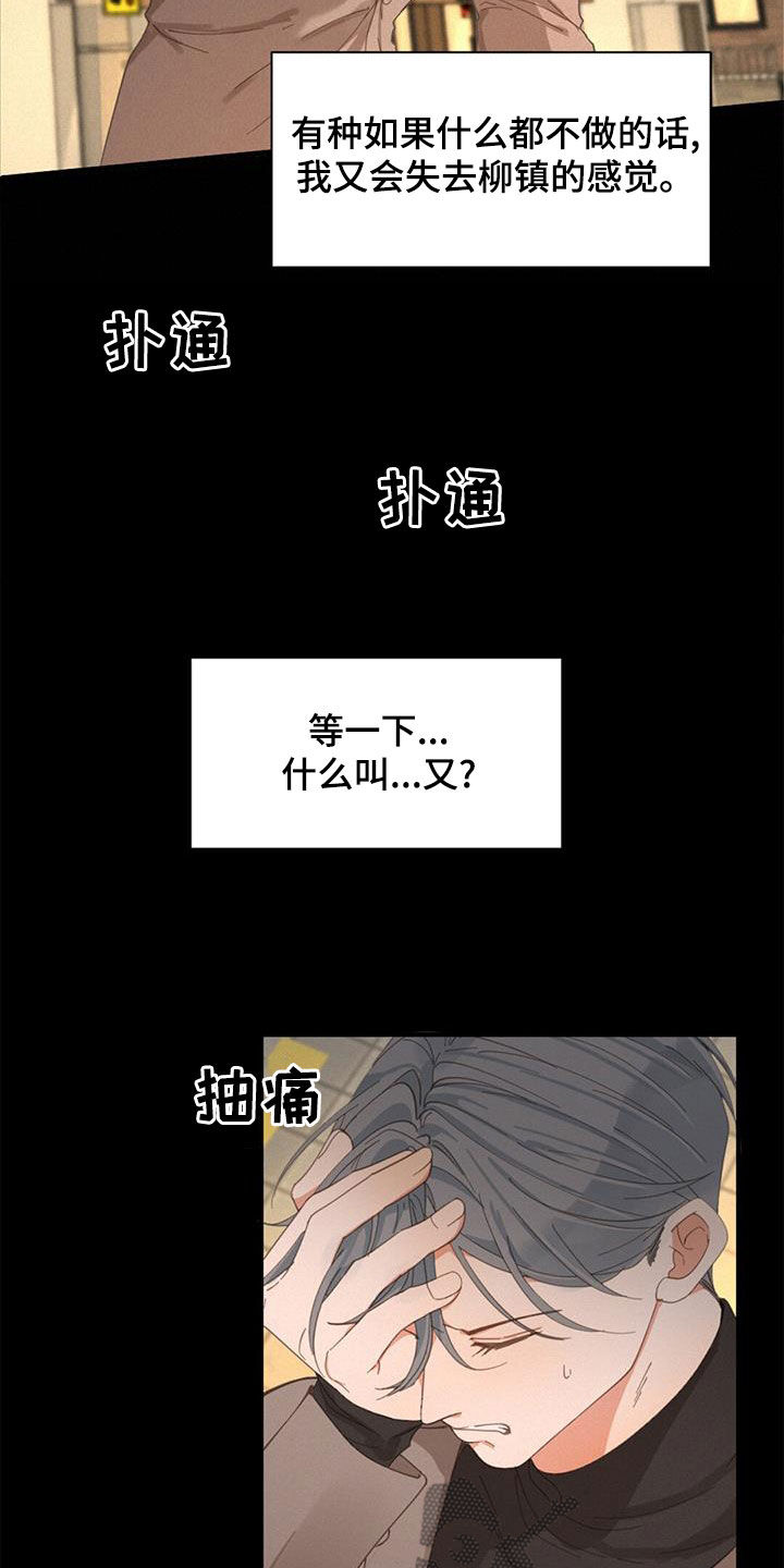 第70章：行走的奖金13