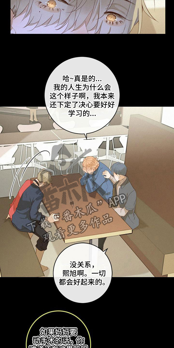第19章：演戏13