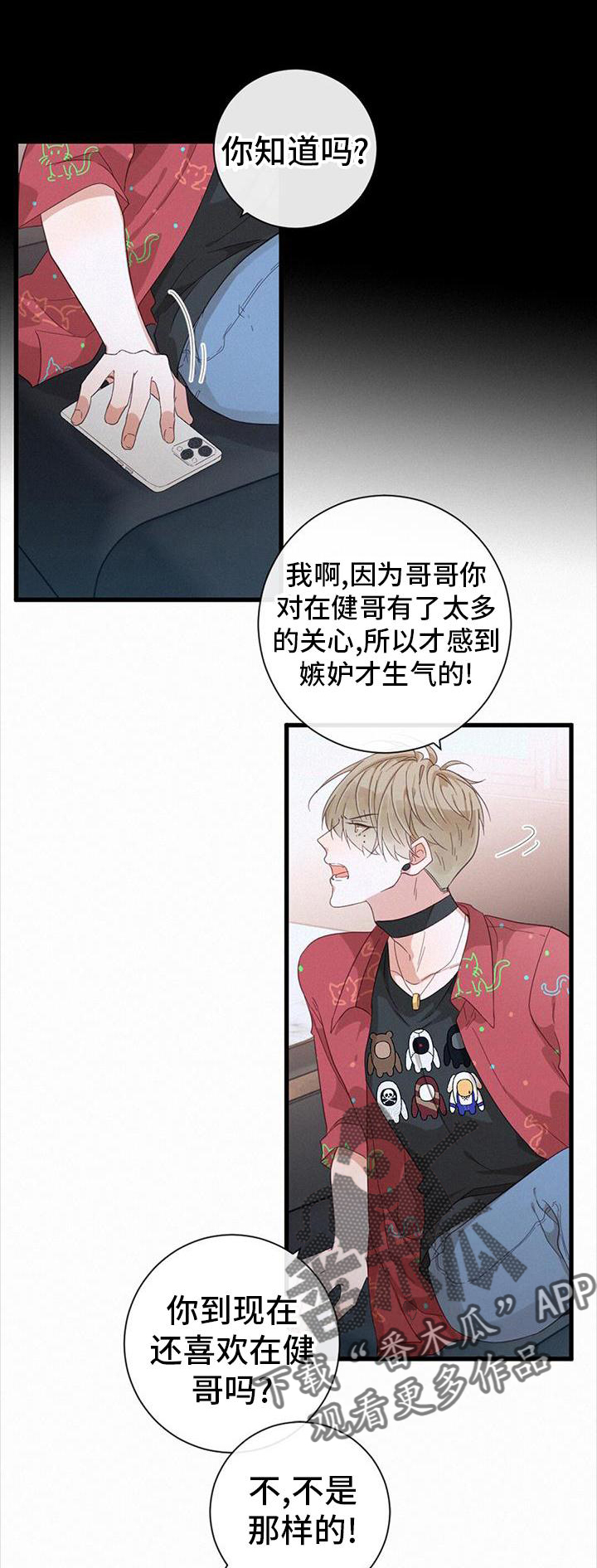 第61章：撩人0