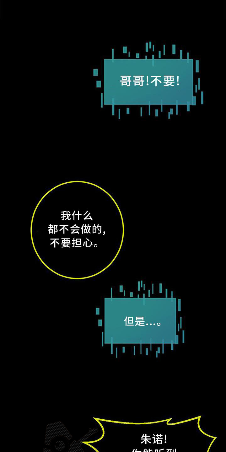 第51章：捉迷藏23