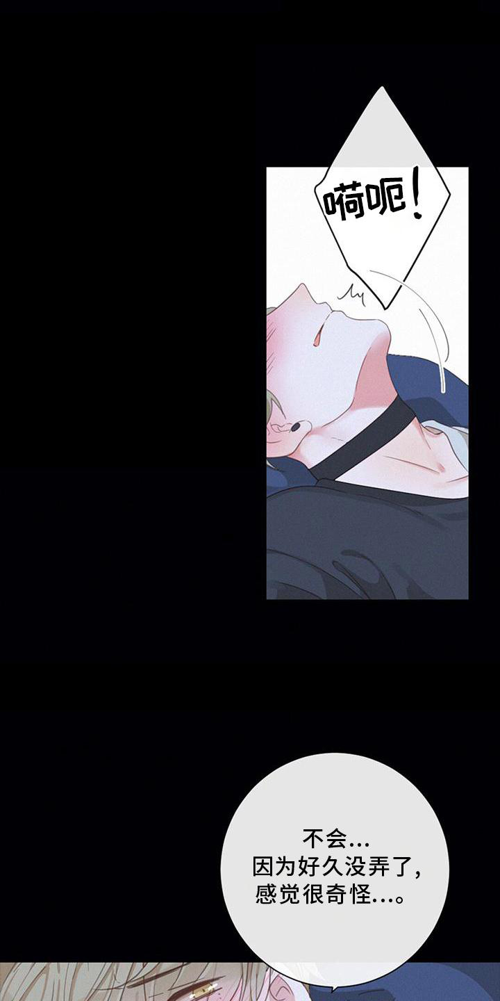 第47章：思索1