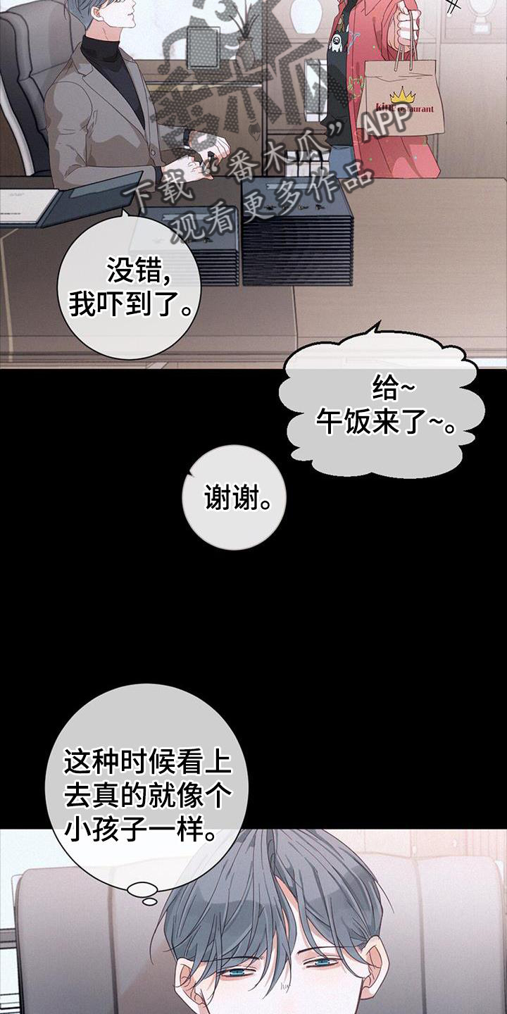 第59章：送饭23