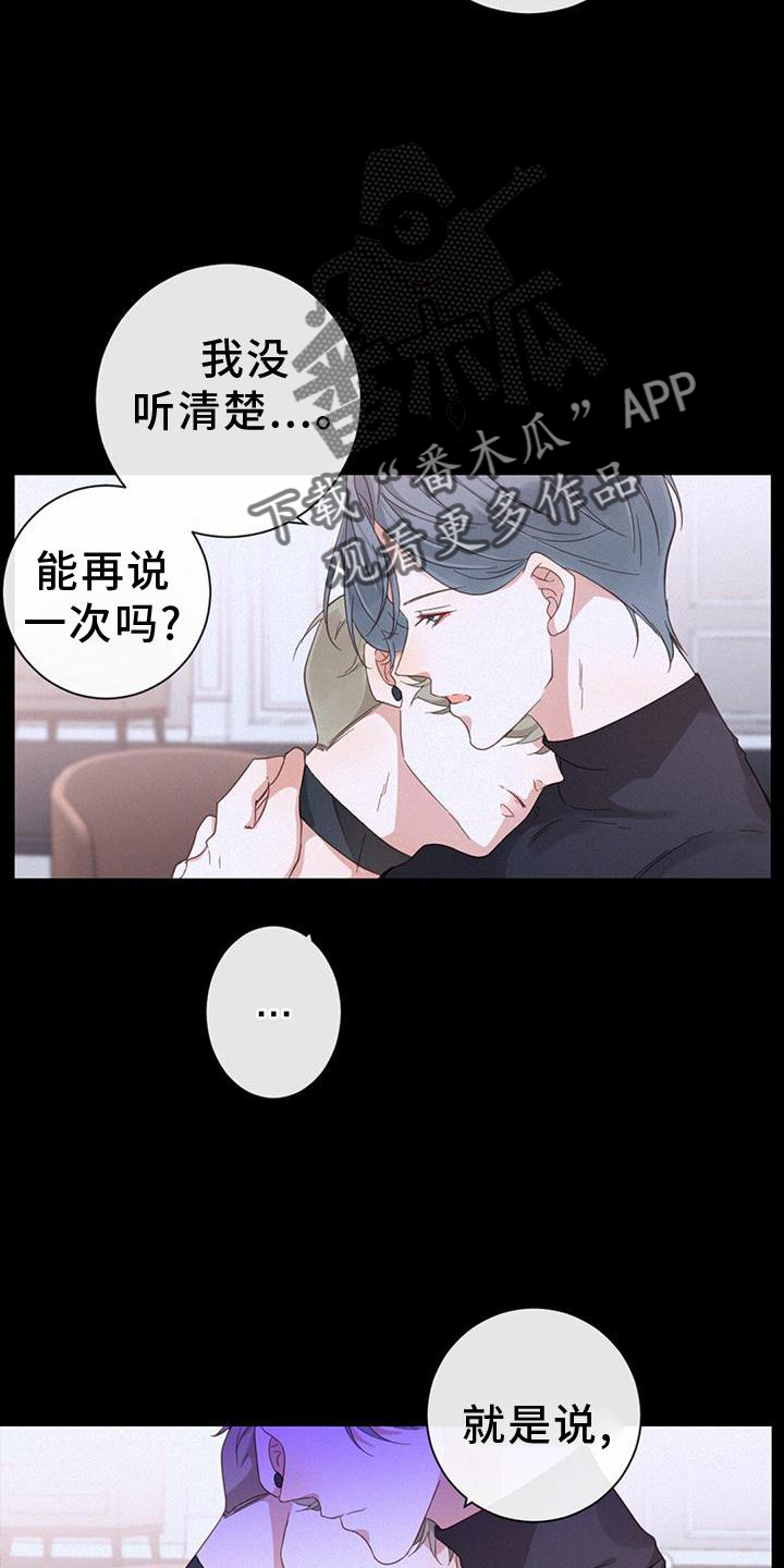 第57章：设置13