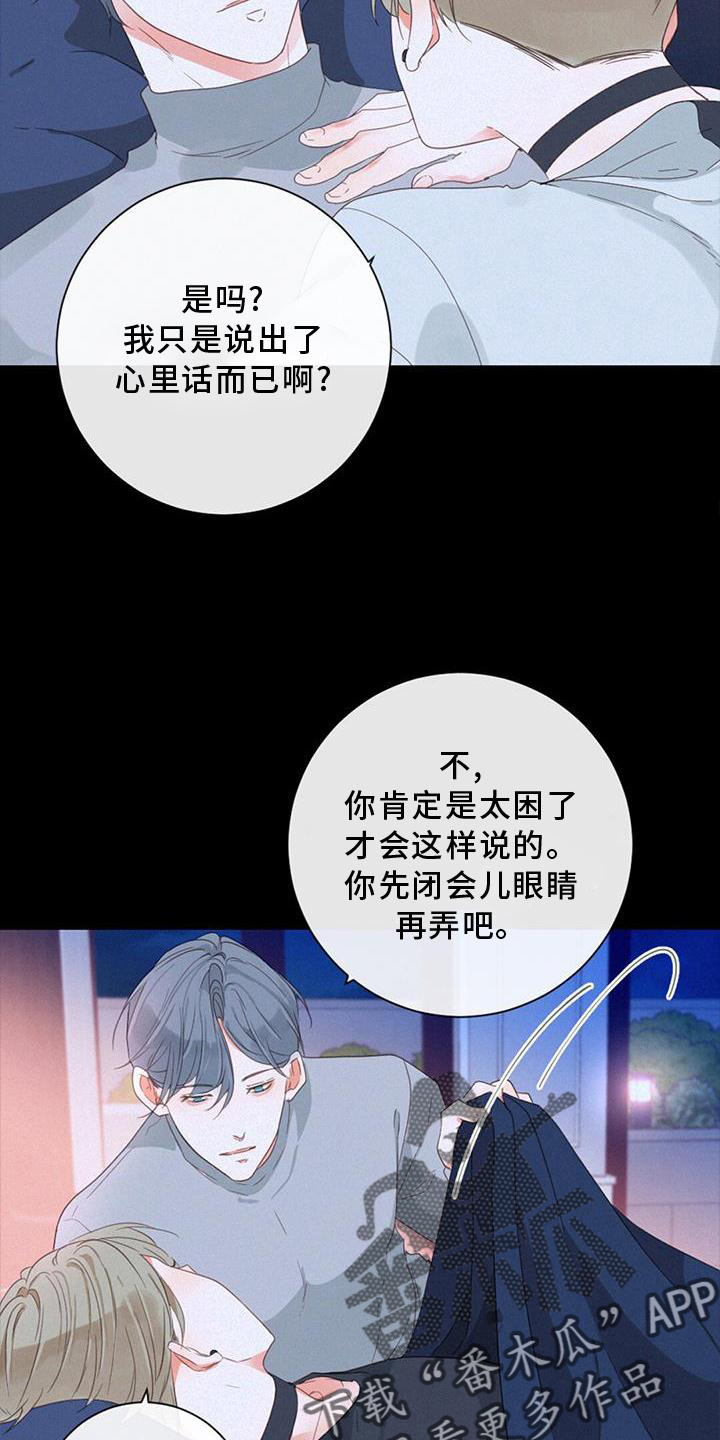 第47章：思索10