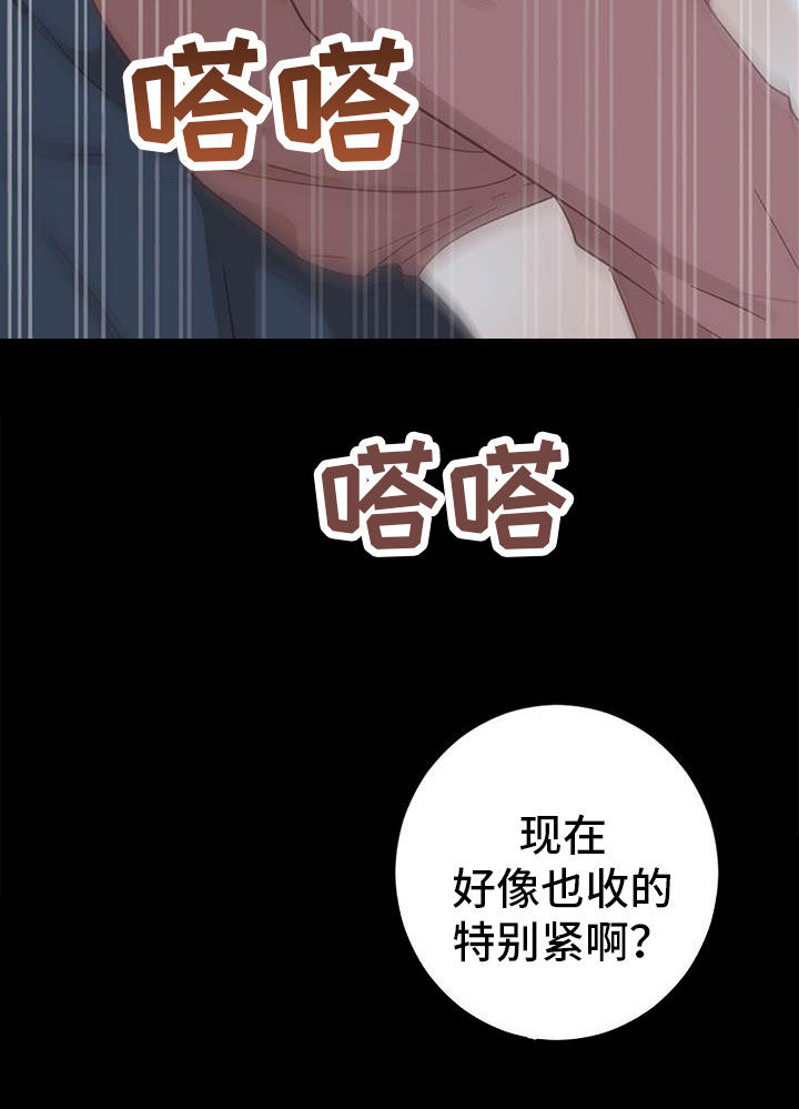 第79章：【番外】不试试吗32