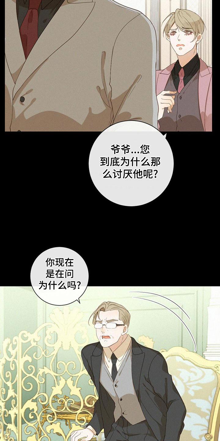 第34章：争执9