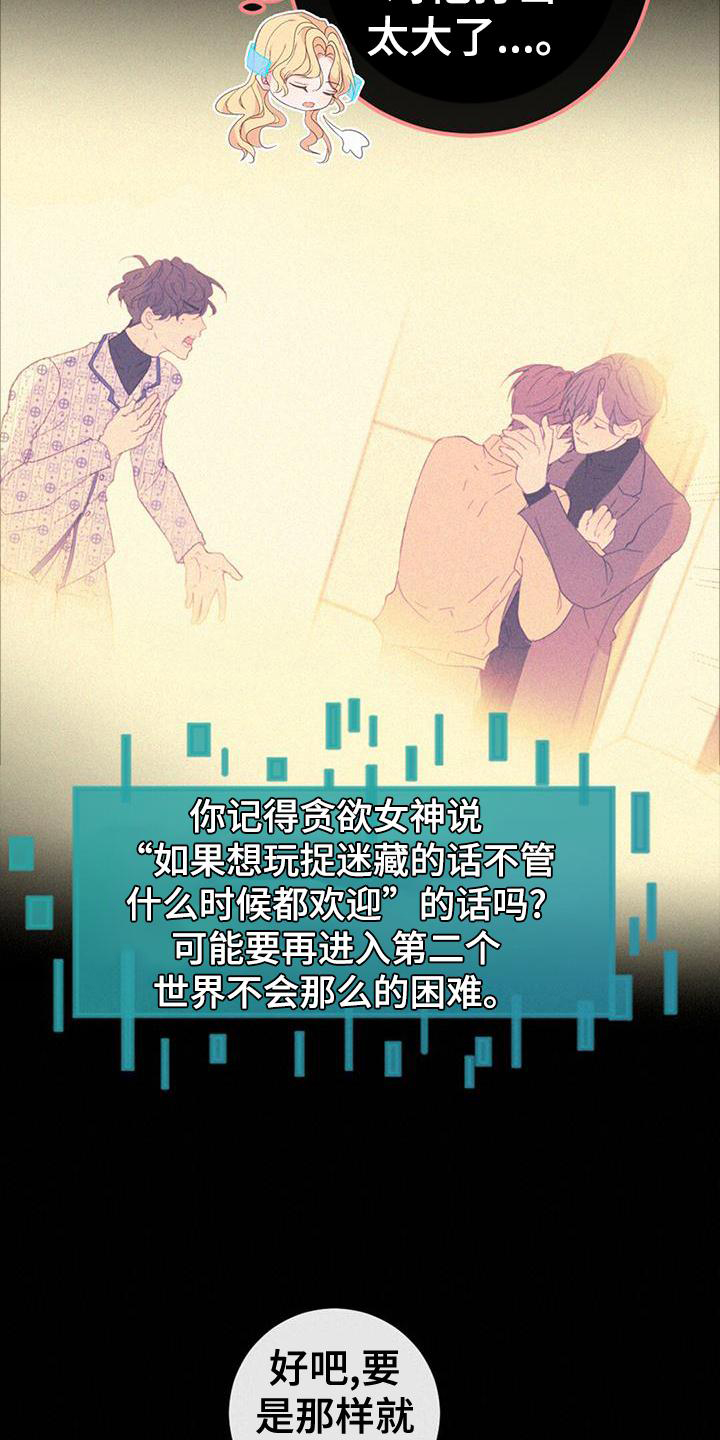 第53章：记忆19