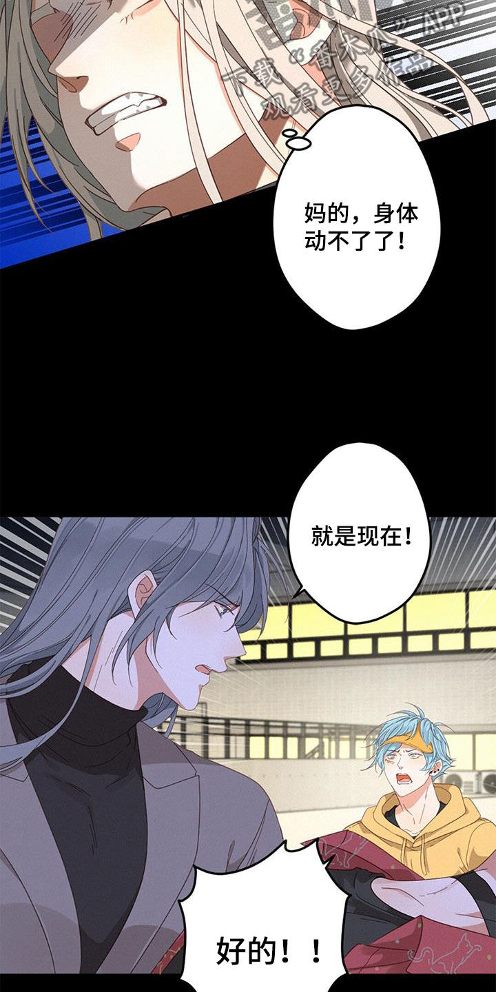 第75章：困住10