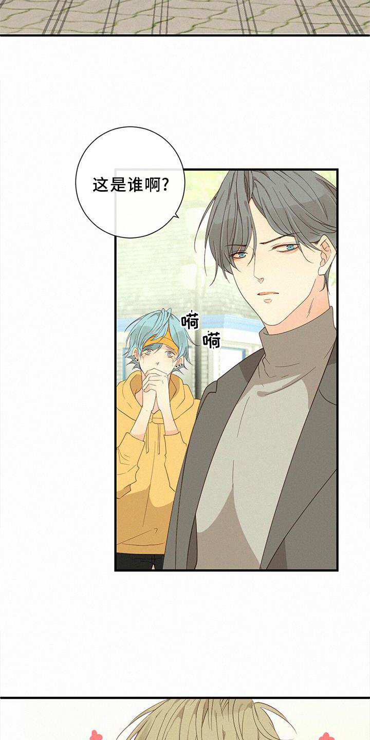 第44章：承认5