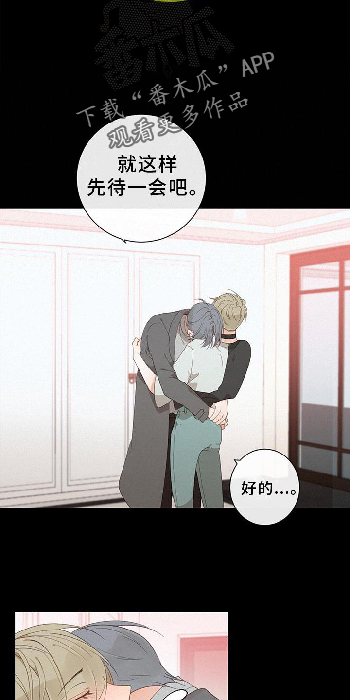 第45章：梦17
