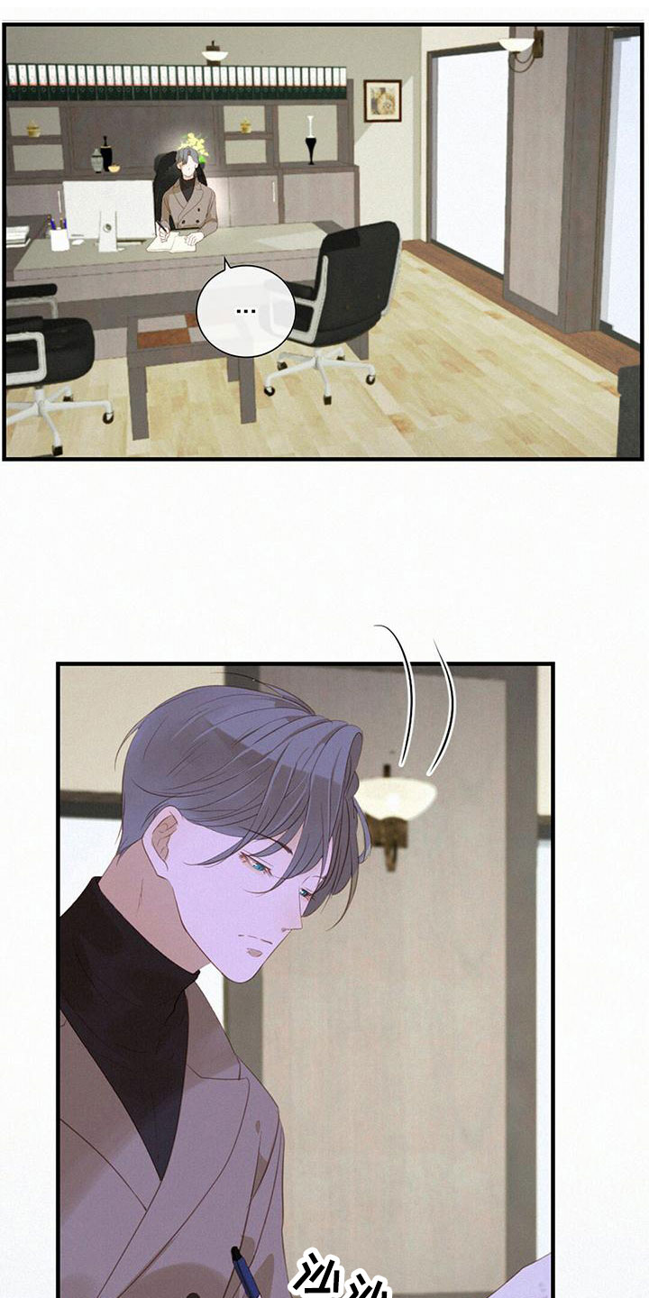 第23章：邀请15