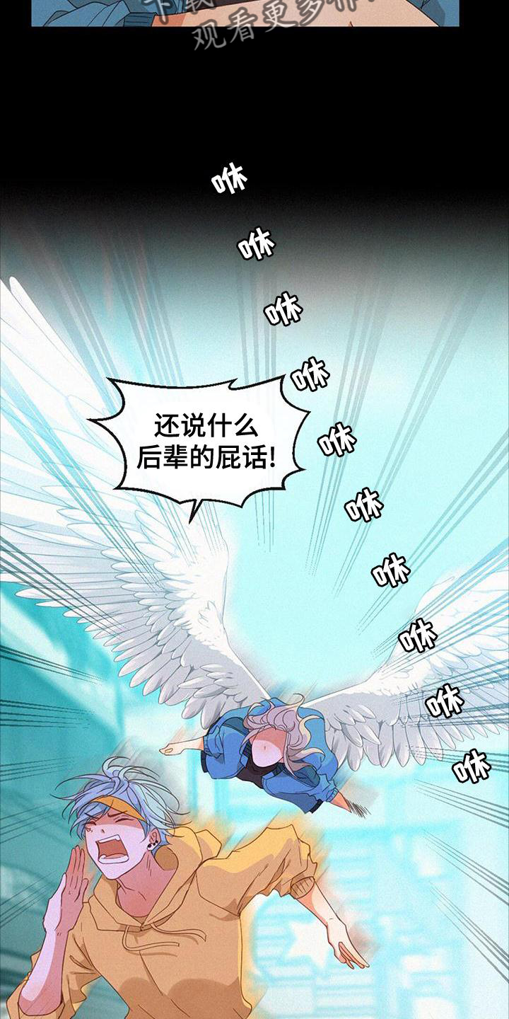 第58章：抓捕16