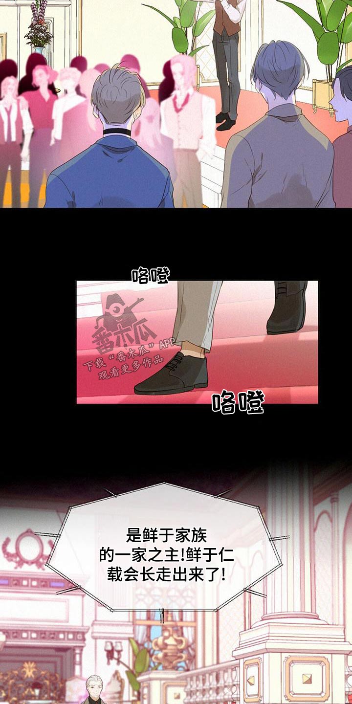 第33章：爷爷14