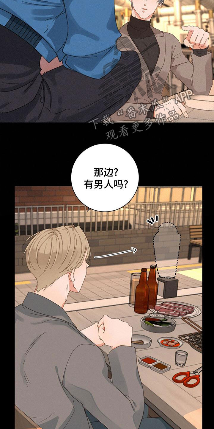 第69章：没法理解10