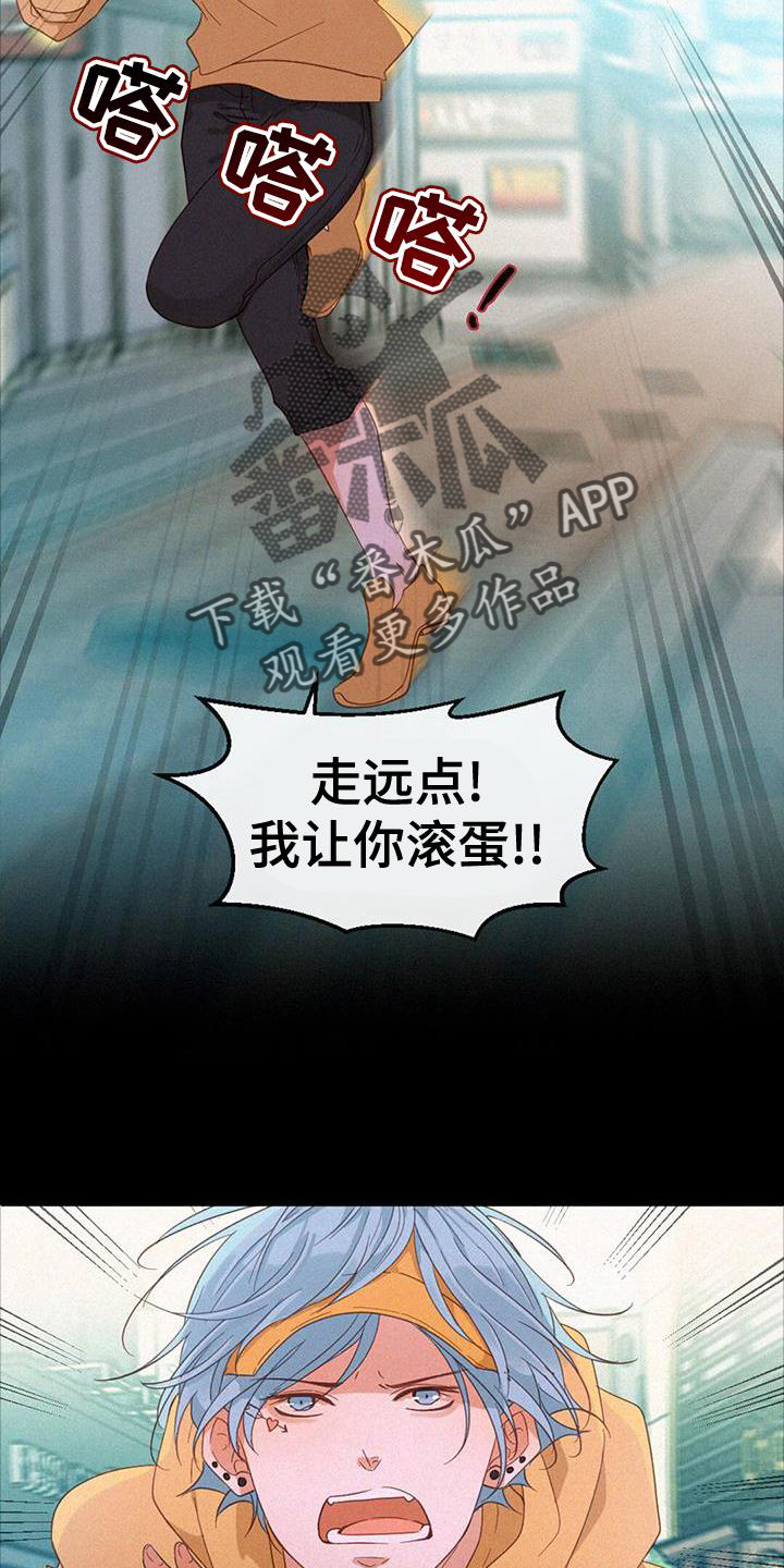第58章：抓捕17