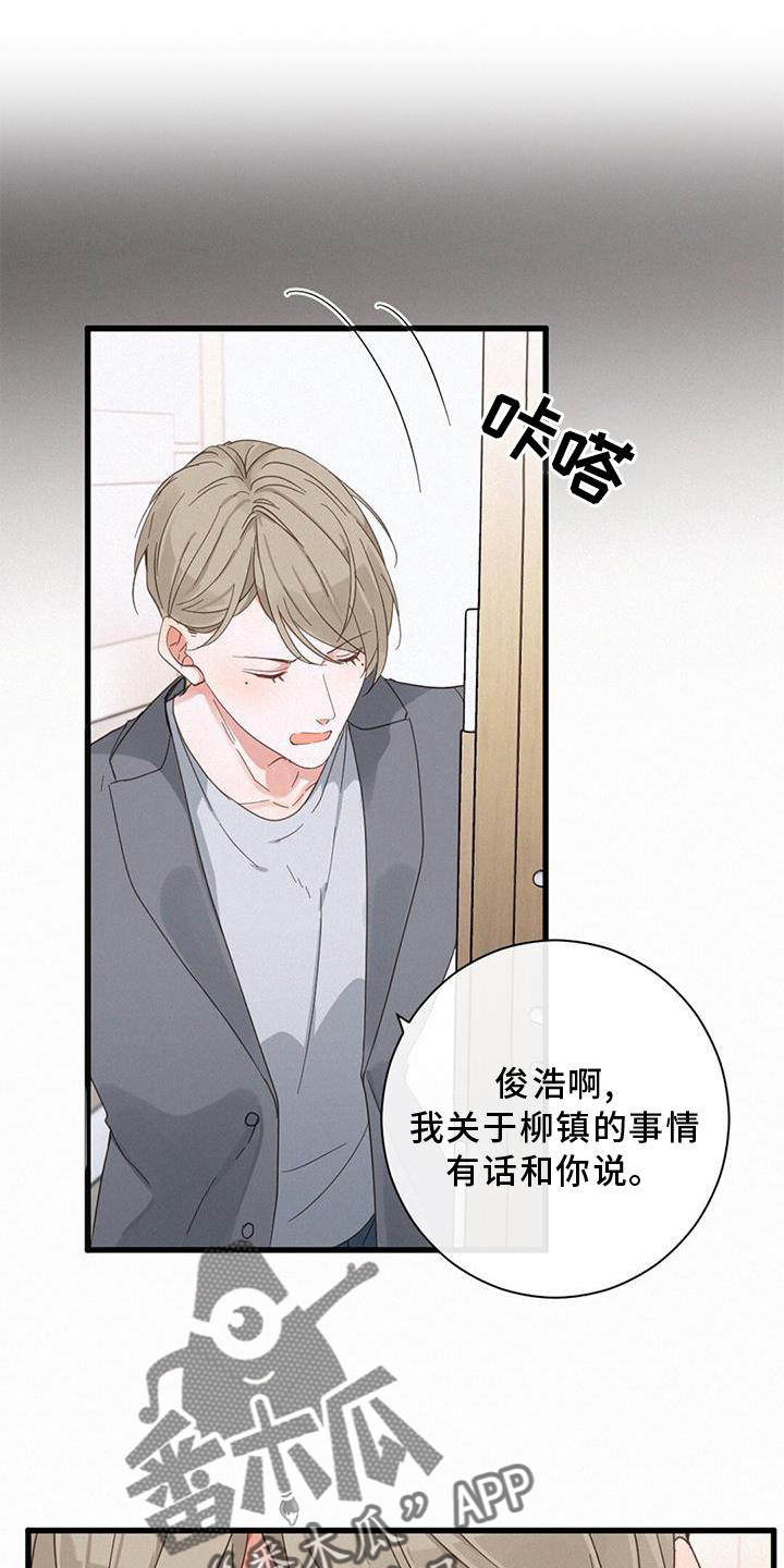 第65章：和解0