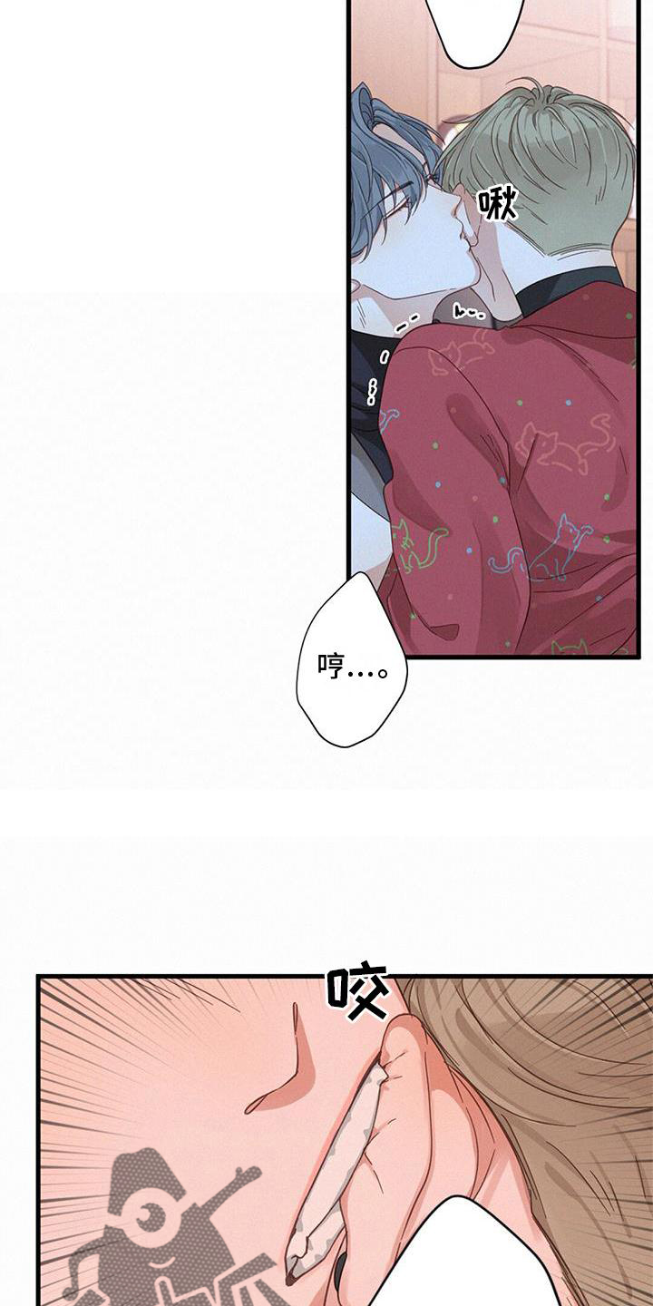 第63章：喜欢16