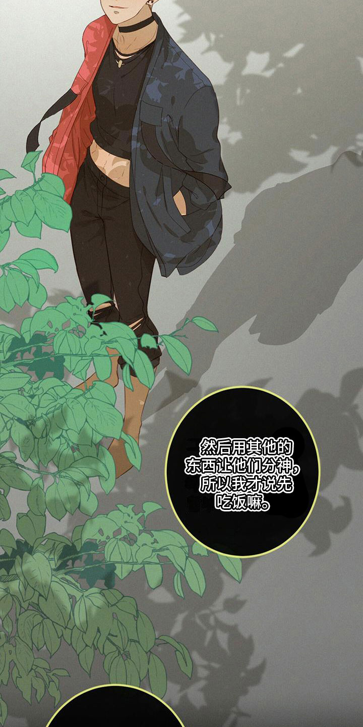 第22章：报答4