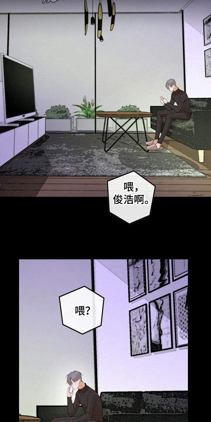 第7章：解决问题3