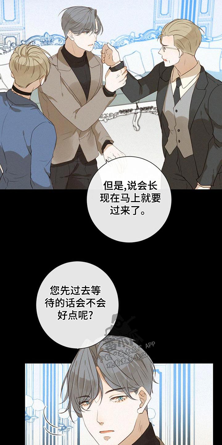 第33章：爷爷2