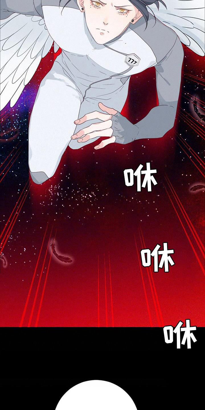 第48章：潜入23