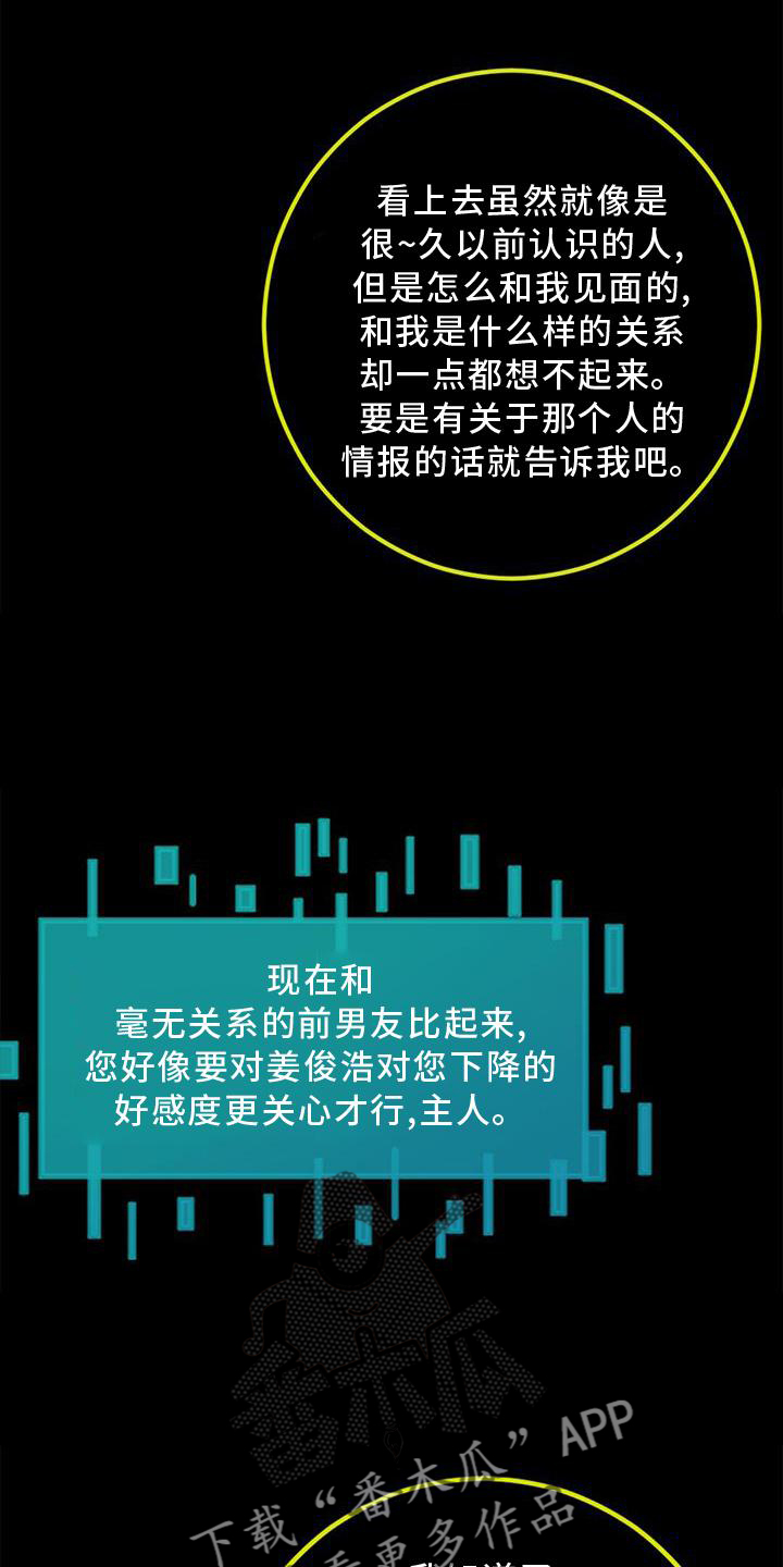 第44章：承认13
