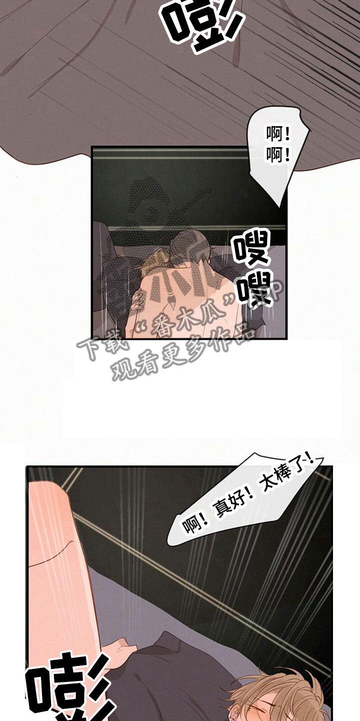 第15章：很满意7