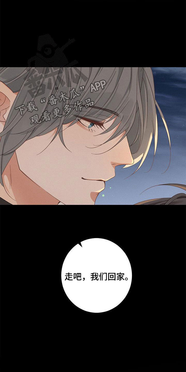 第75章：困住23