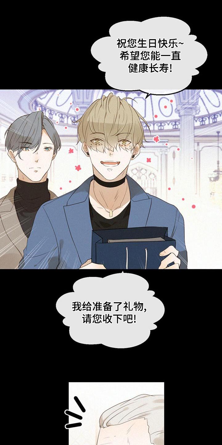 第34章：争执1