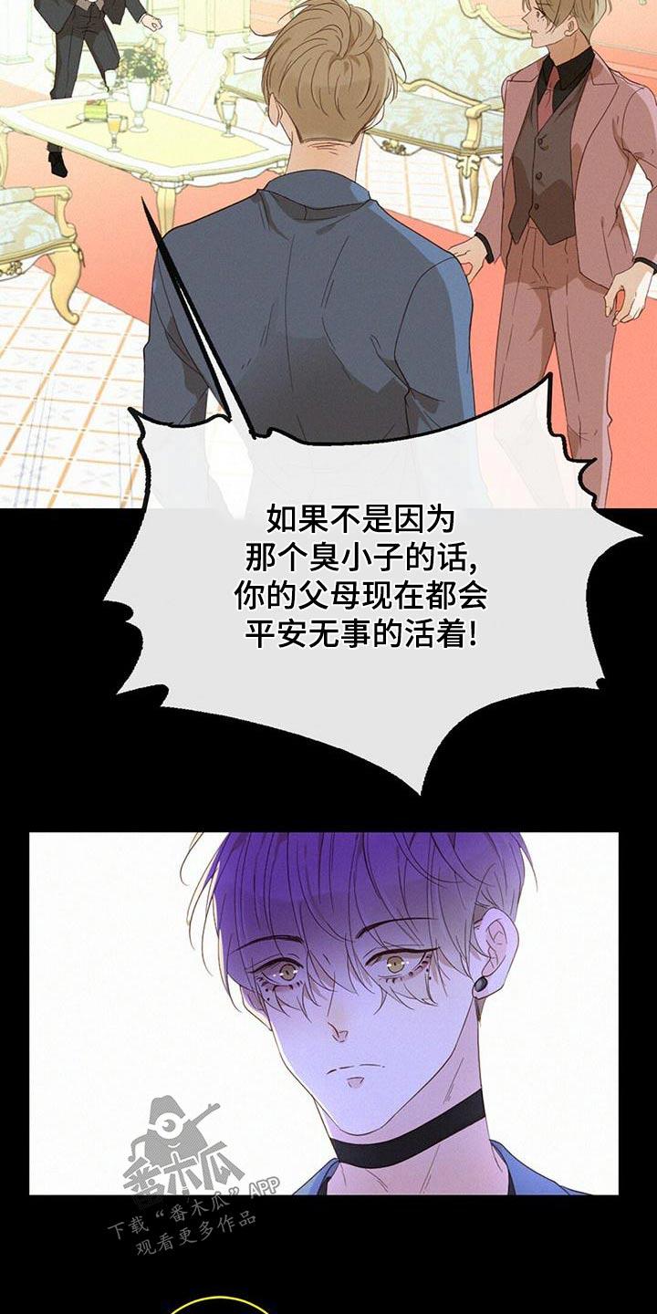 第34章：争执11