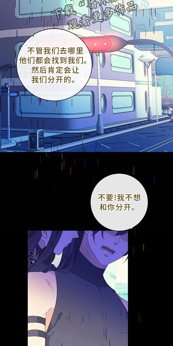 第38章：我也一定会找到你20