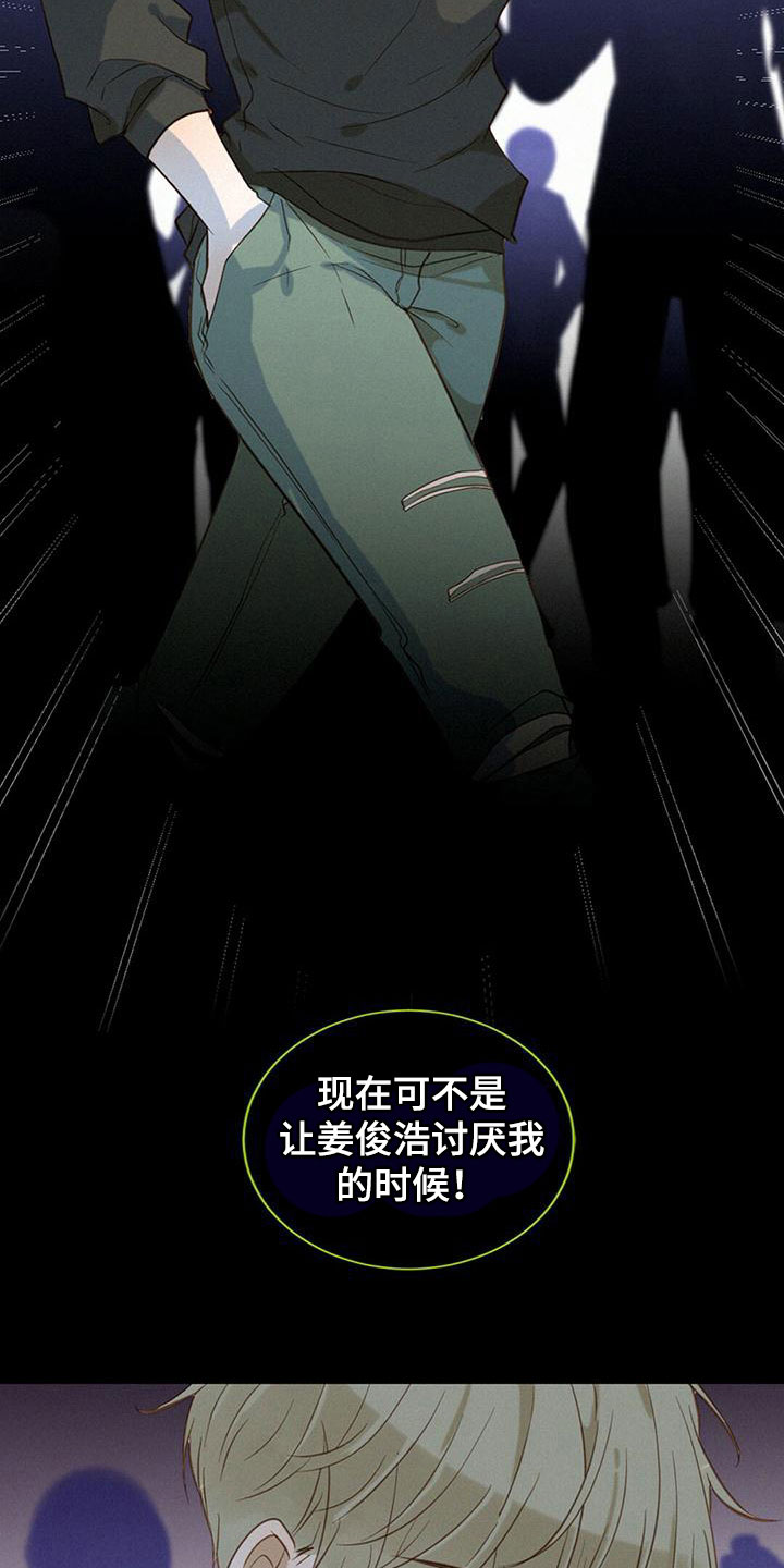 第10章：意外10
