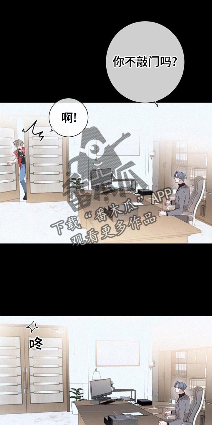 第59章：送饭19